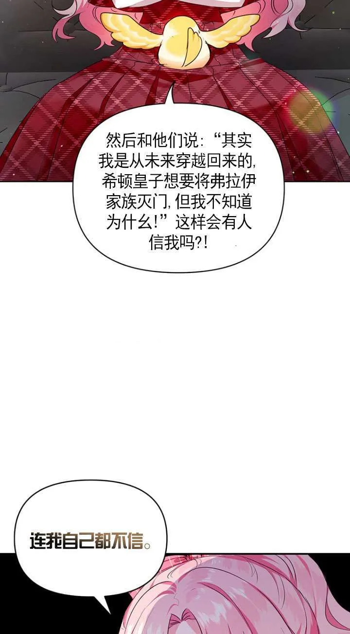 第03话 第54页