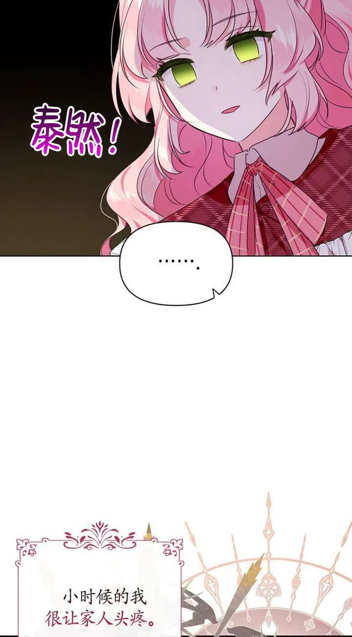 第03话 第55页