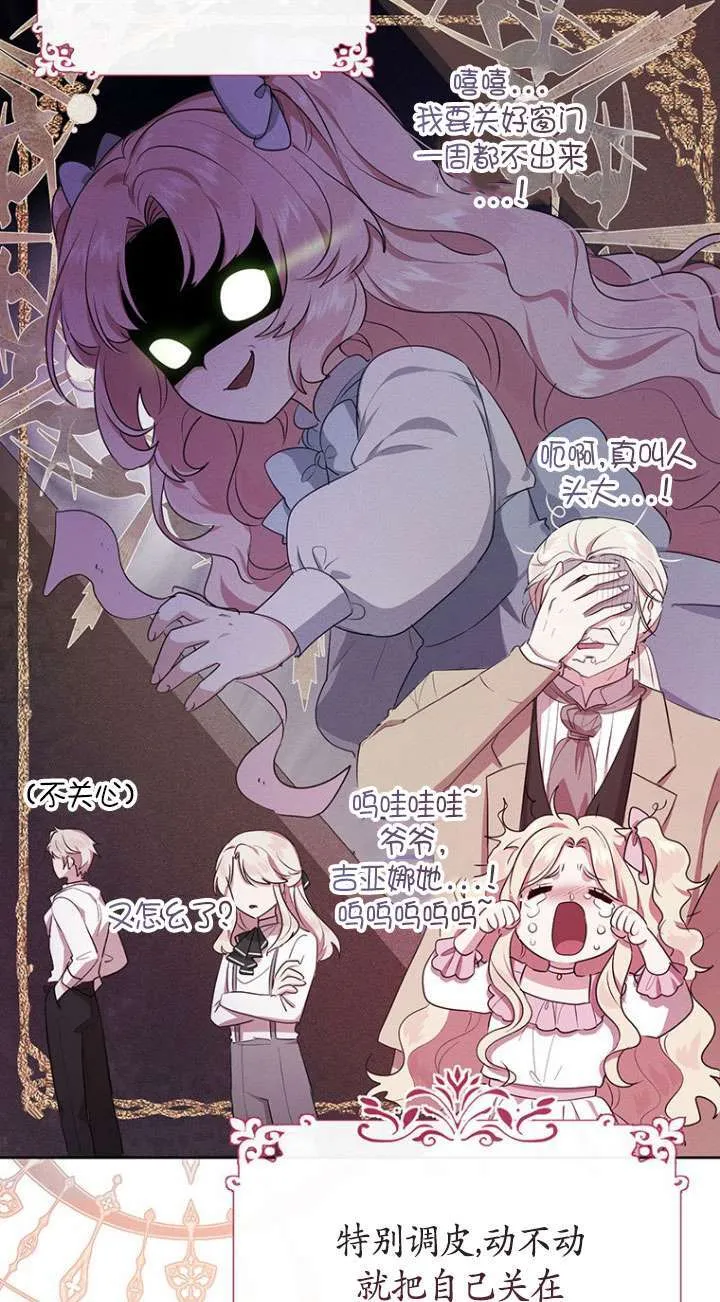 第03话 第56页