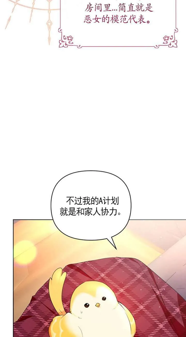 第03话 第57页