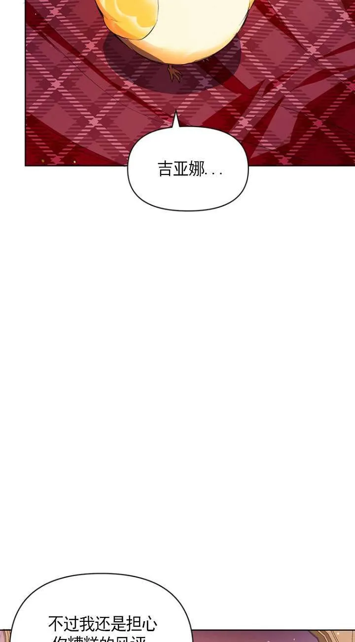 第03话 第58页