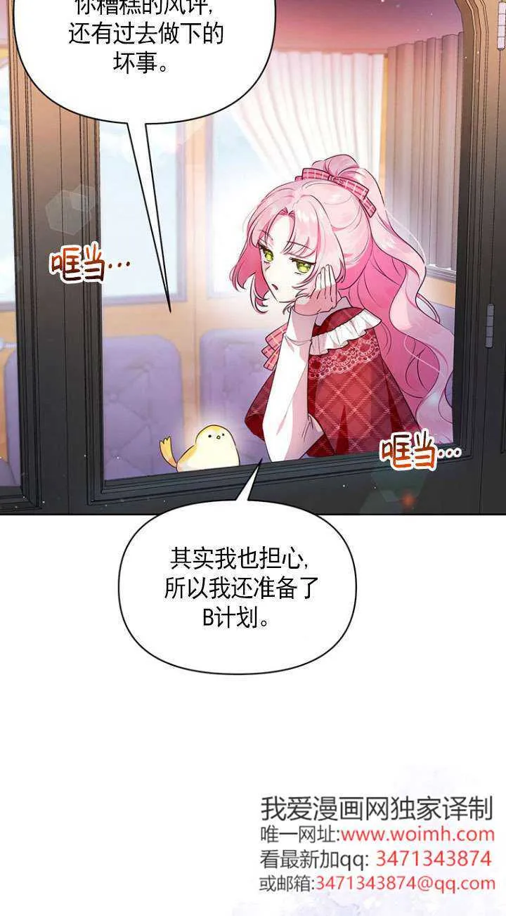 第03话 第59页