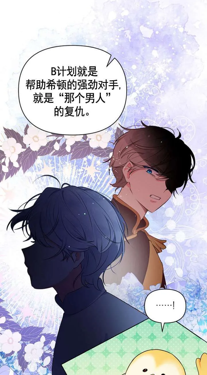 第03话 第60页