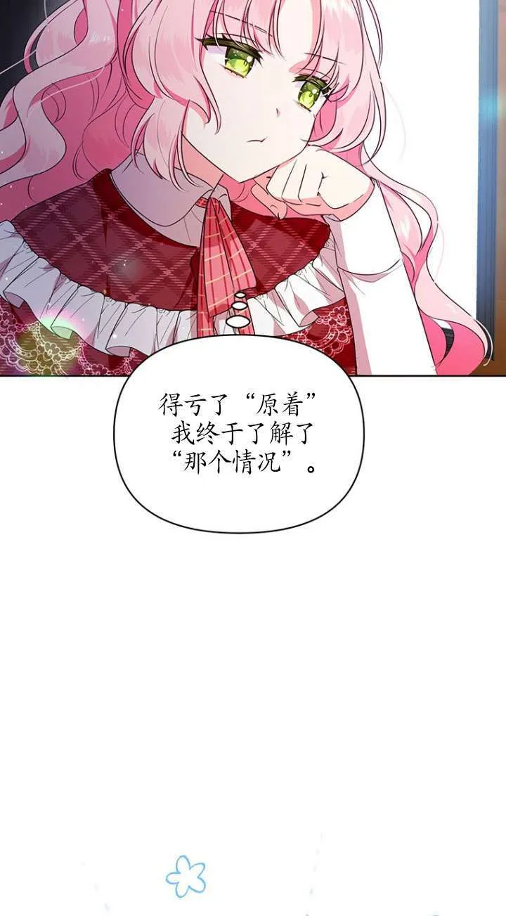 第03话 第63页