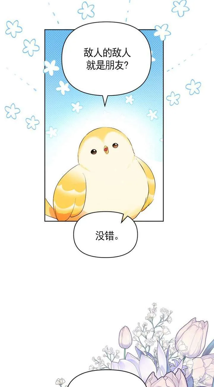 第03话 第64页