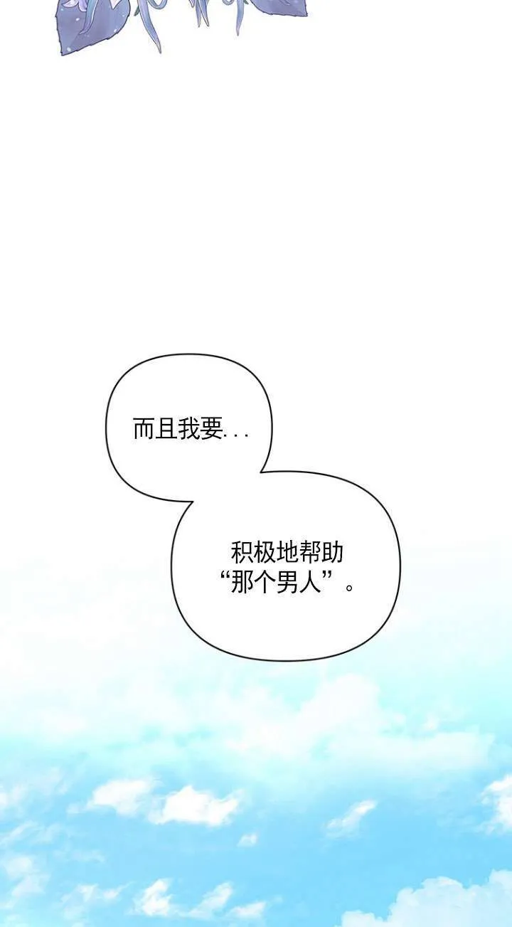 第03话 第66页