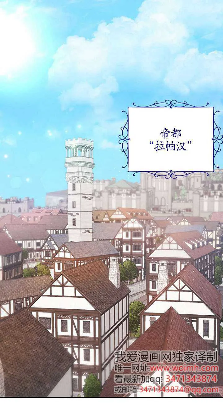 第03话 第67页