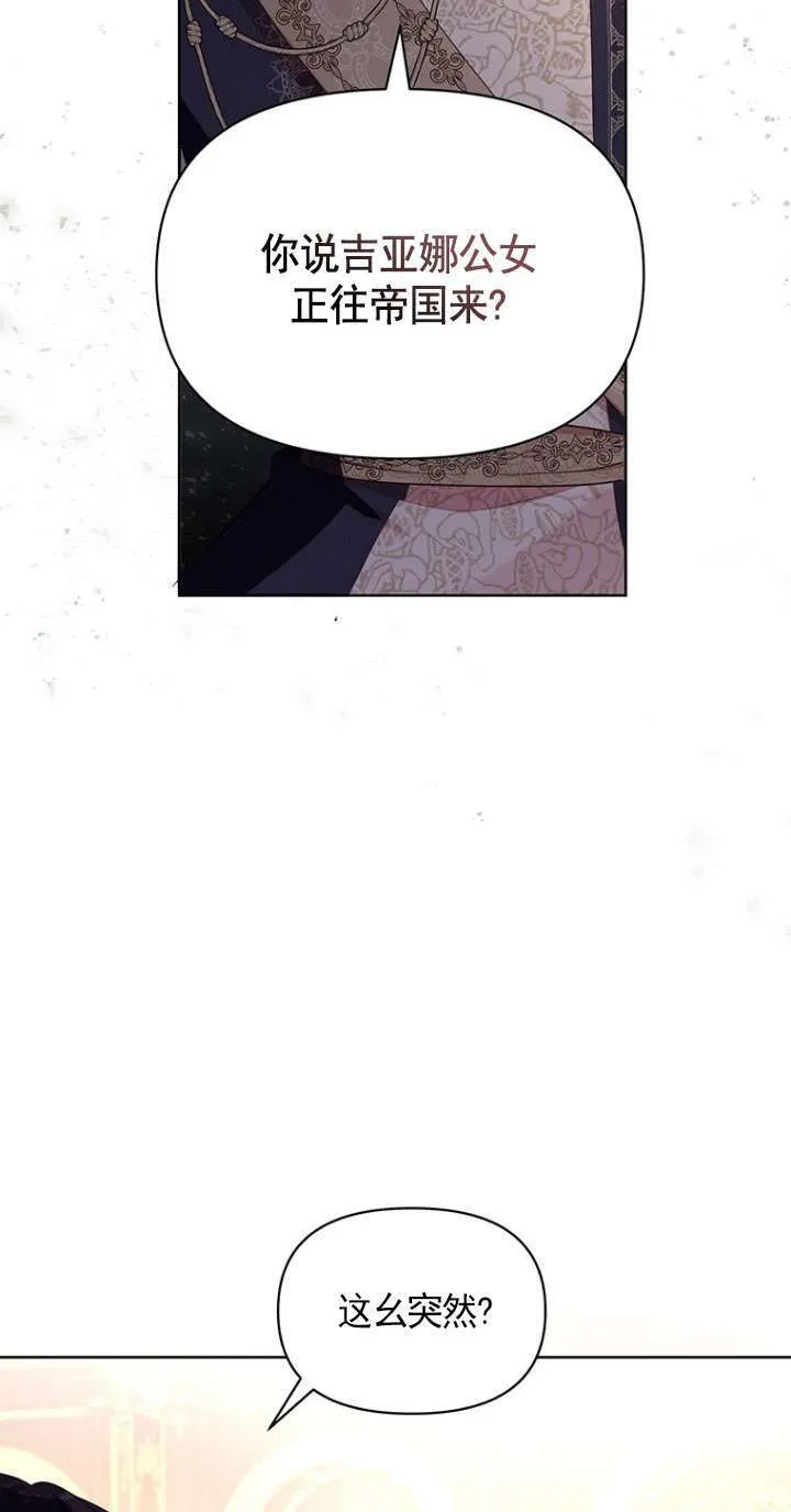 第03话 第69页