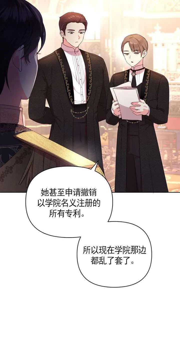 第03话 第70页