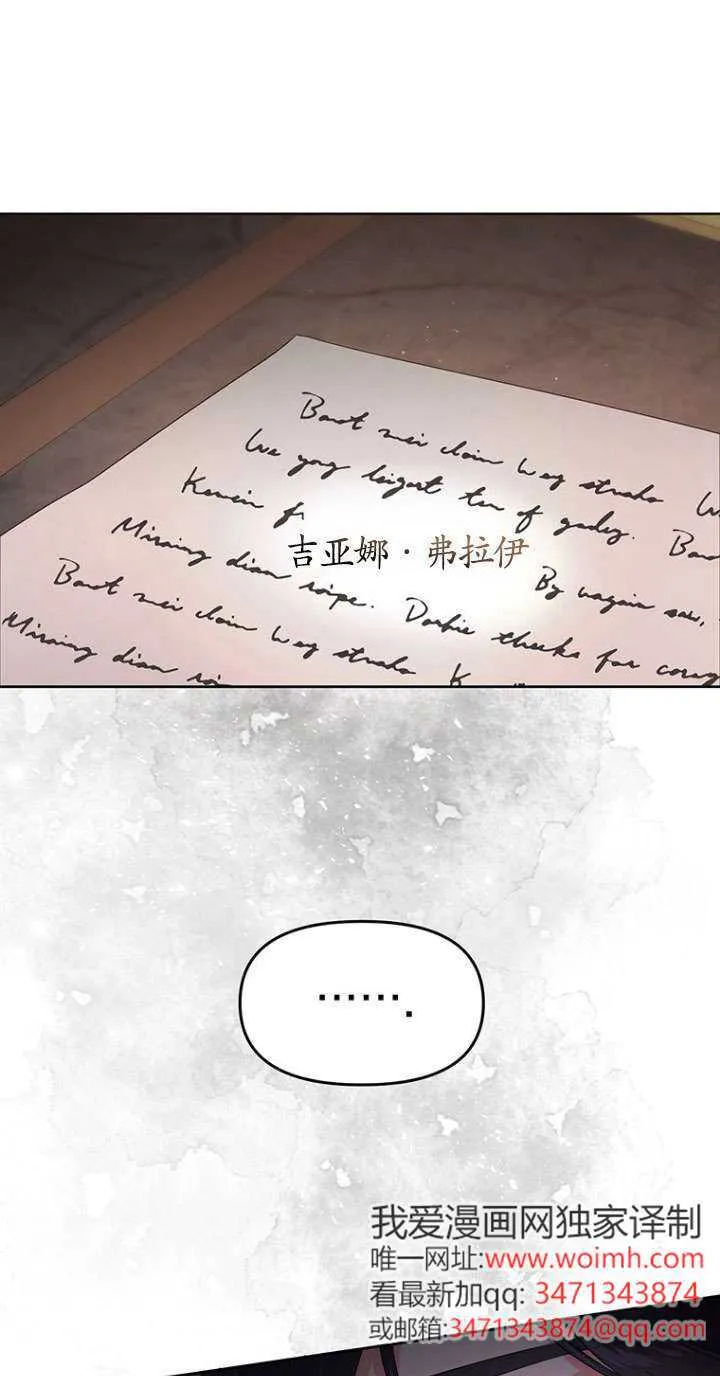 第03话 第71页