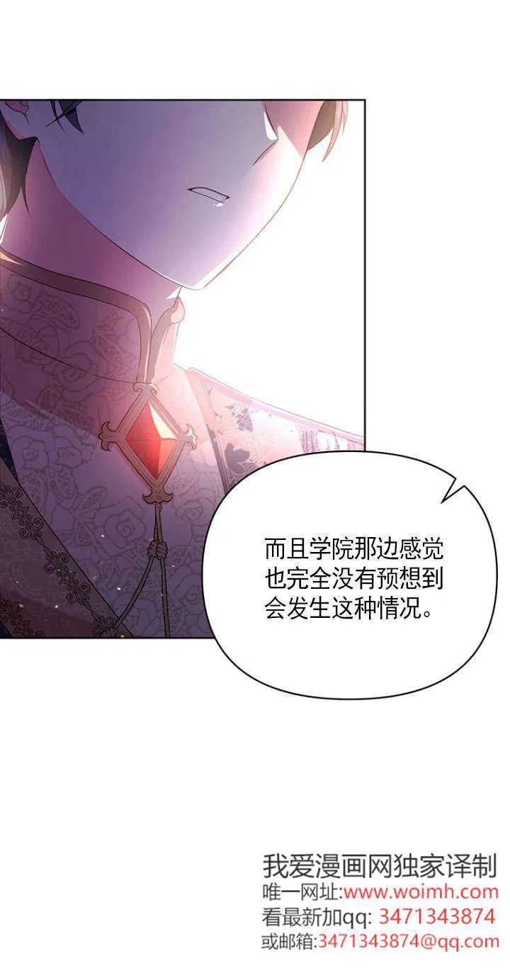 第03话 第74页