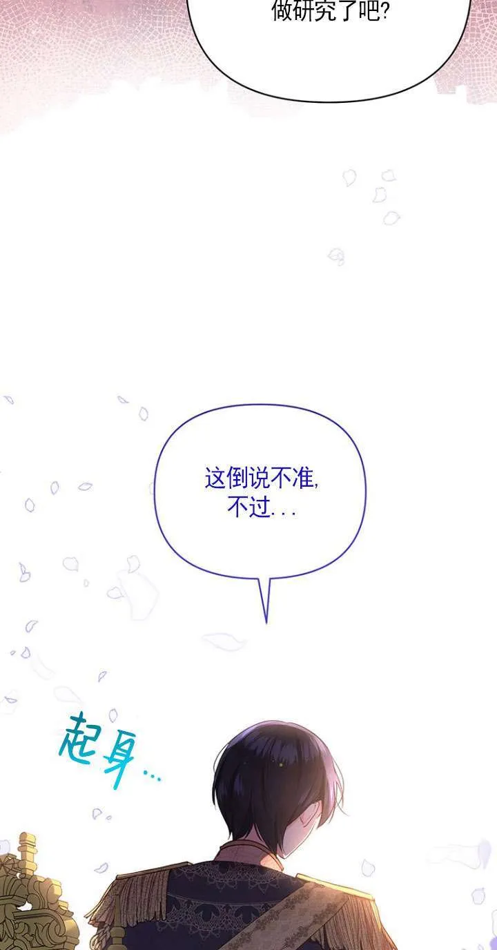 第03话 第76页