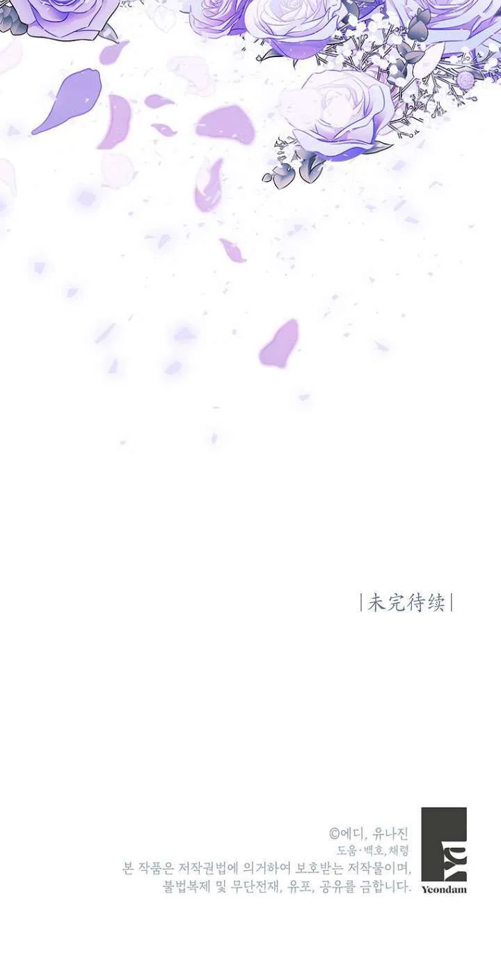 第03话 第79页