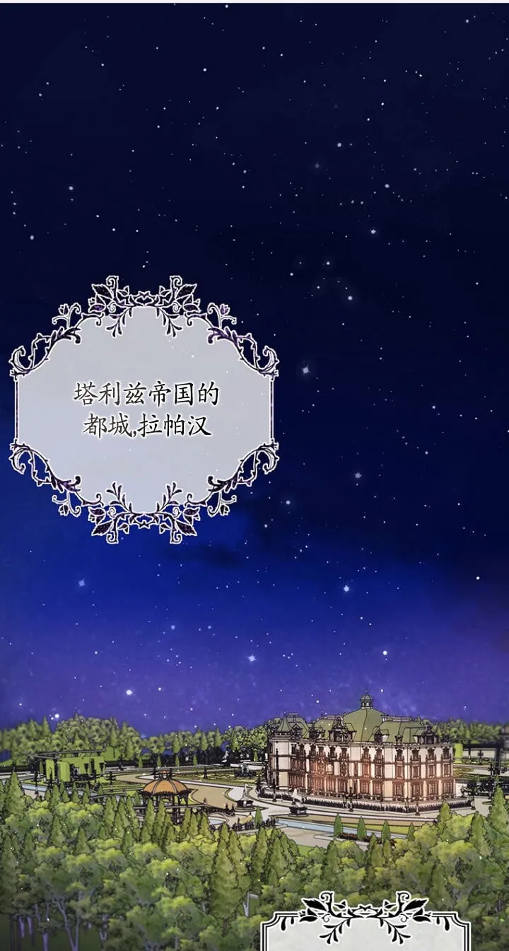 第04话 第2页