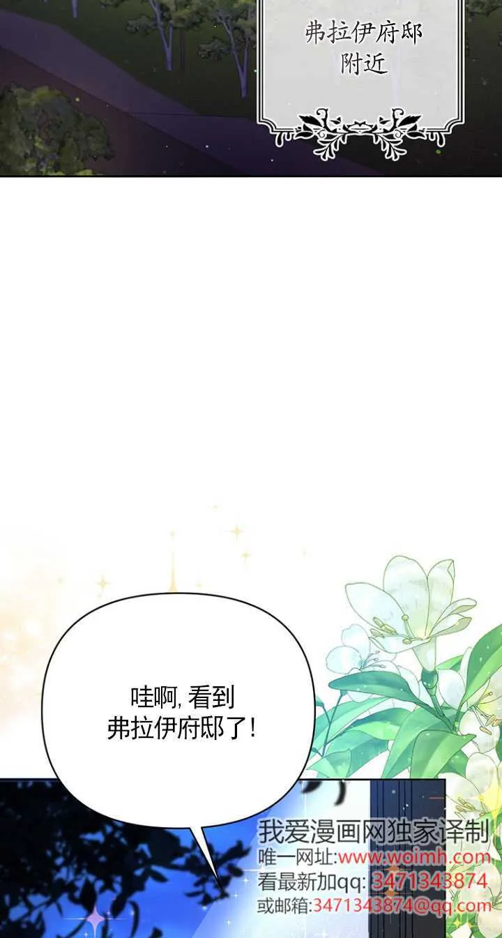 第04话 第3页