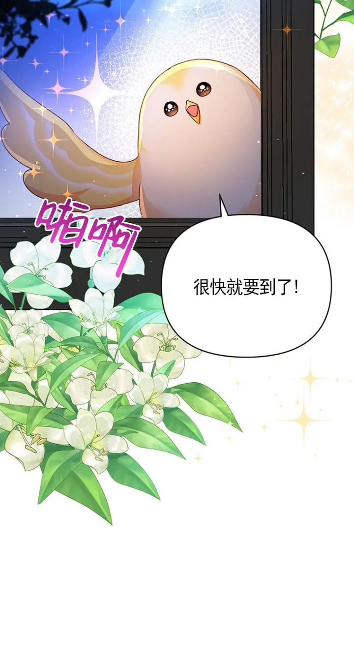 第04话 第4页