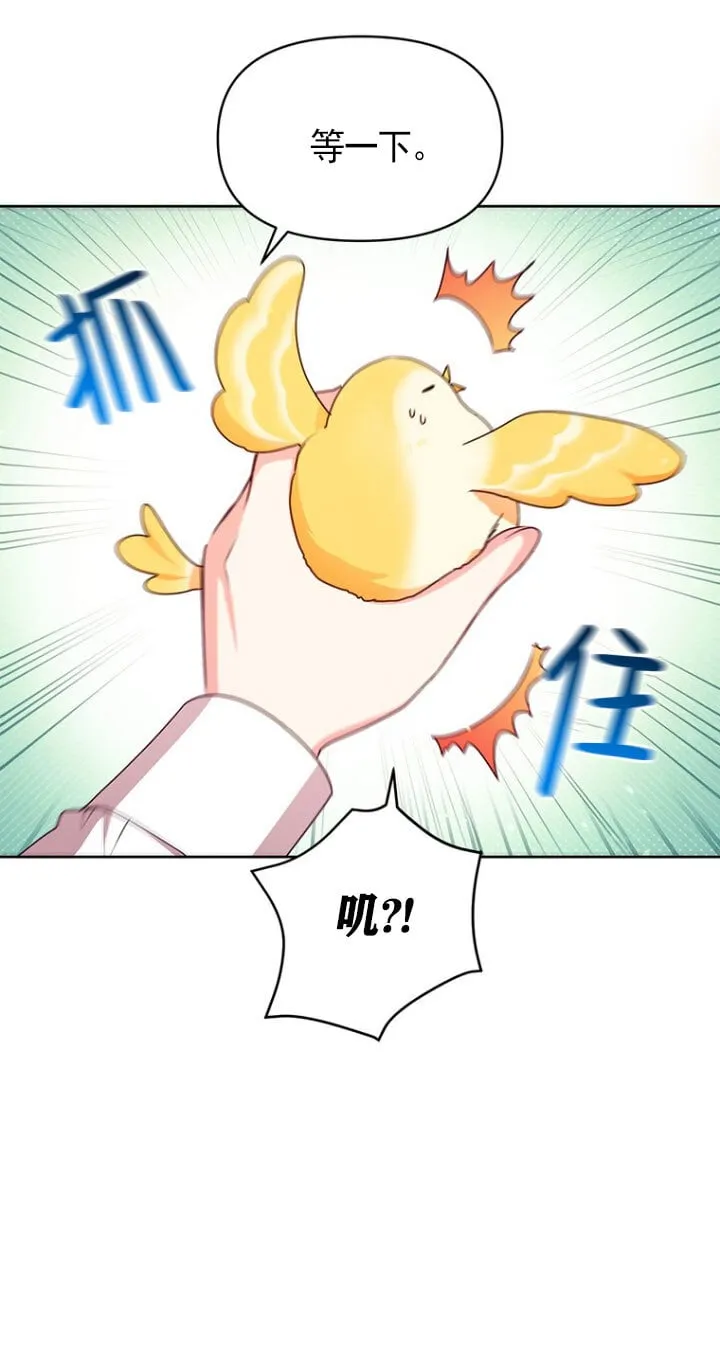 第04话 第5页