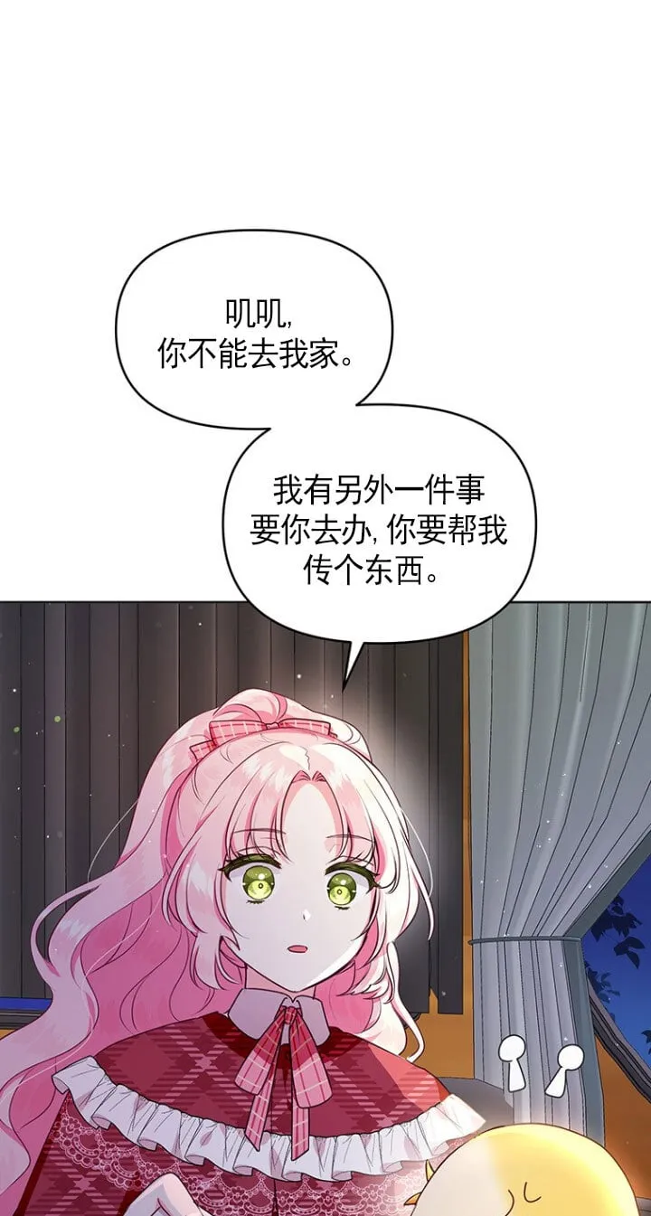 第04话 第6页