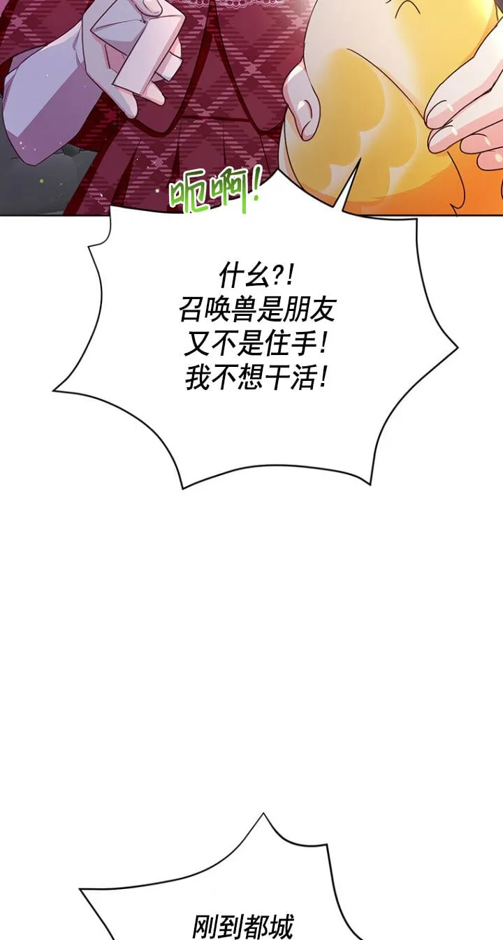 第04话 第8页