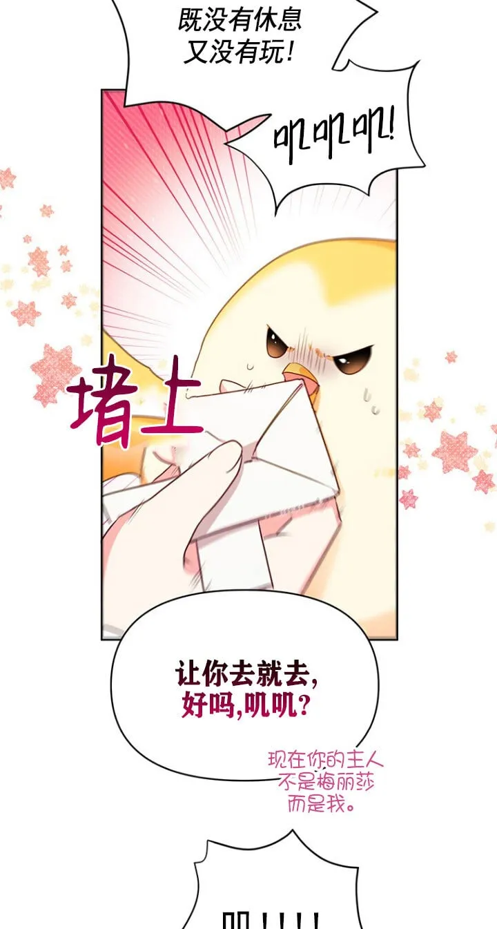 第04话 第9页