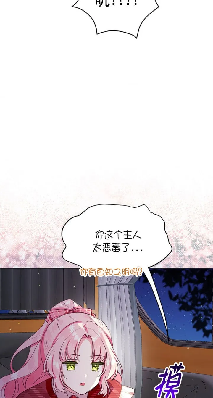 第04话 第10页