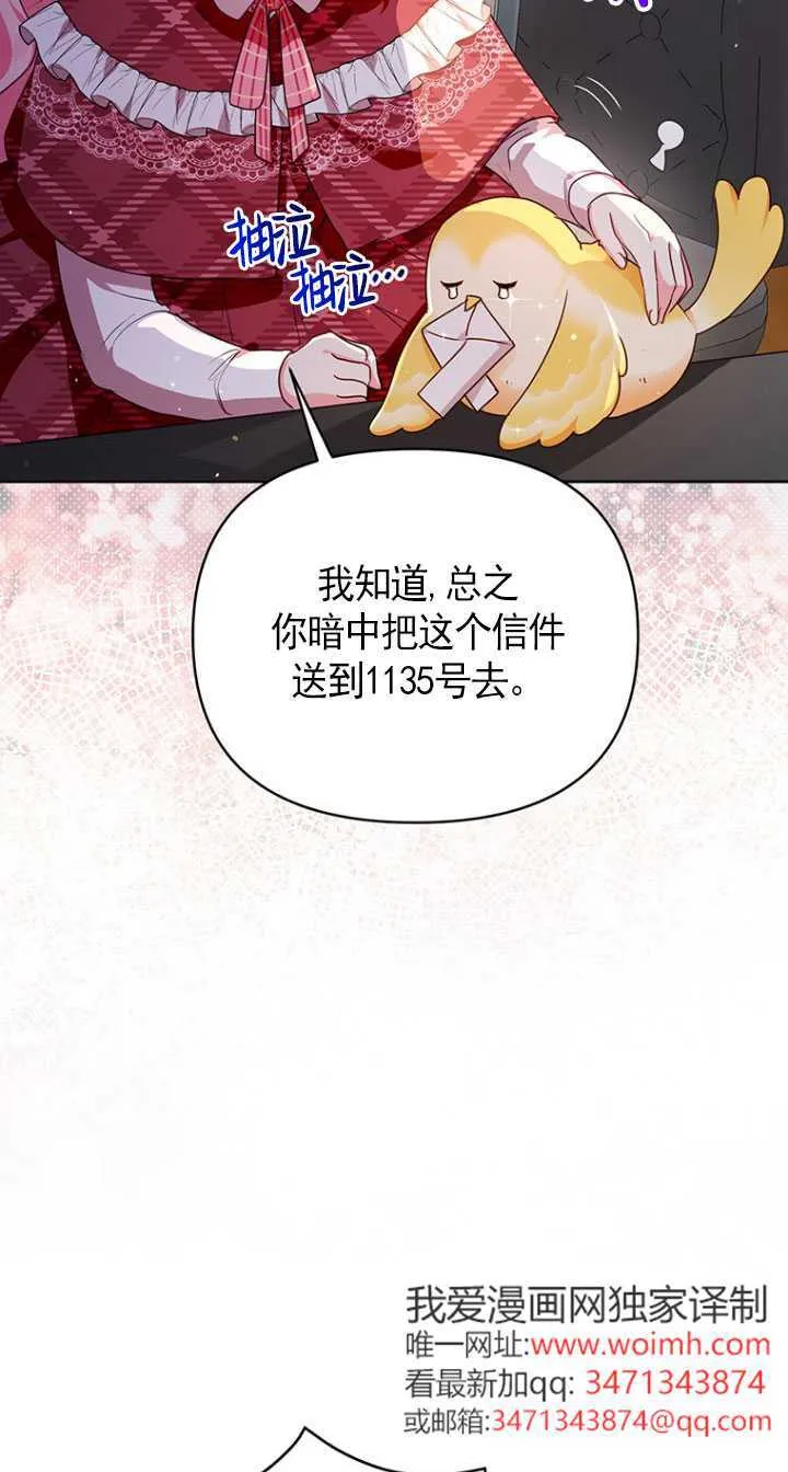 第04话 第11页