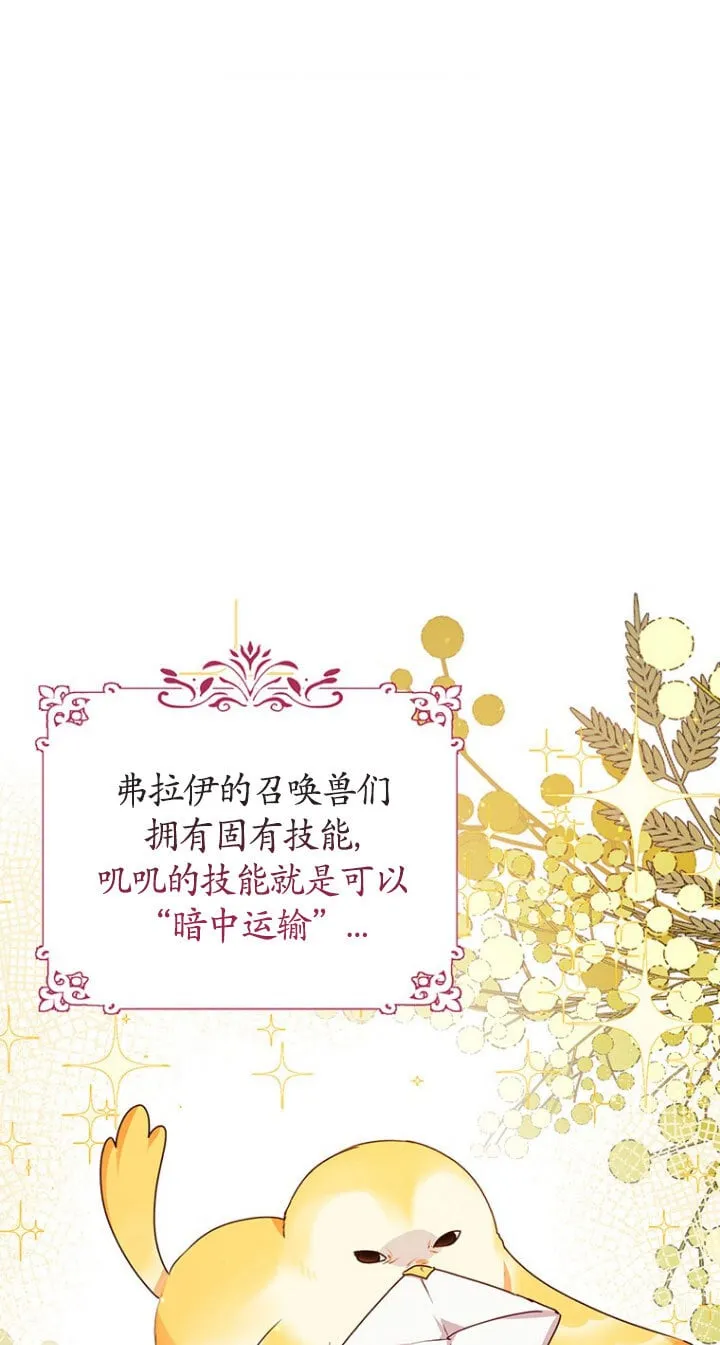 第04话 第13页