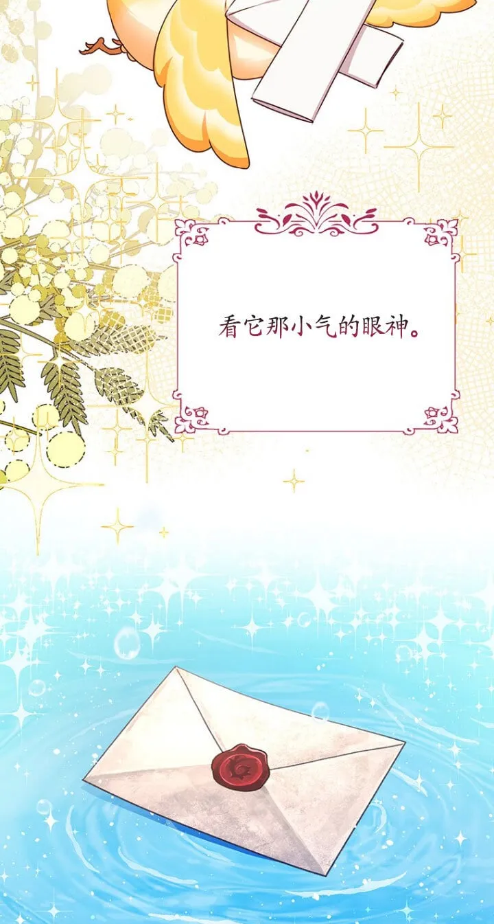 第04话 第14页