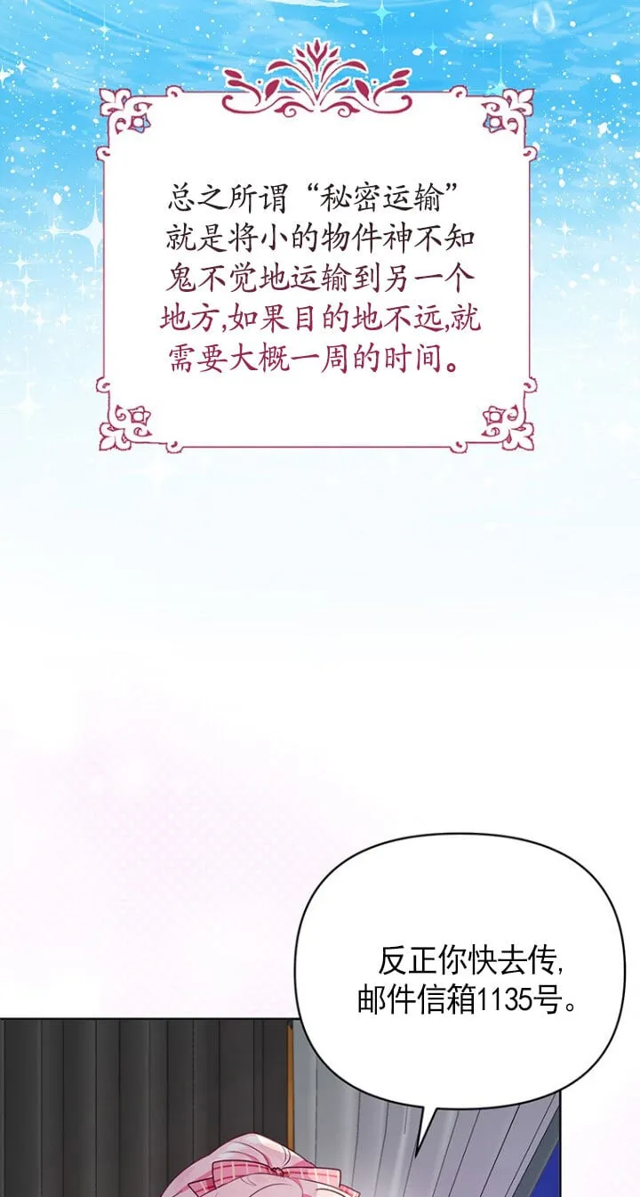 第04话 第15页