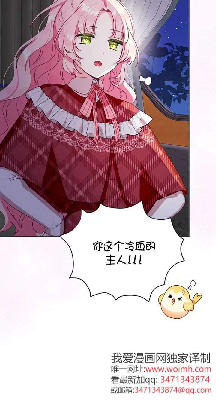 第04话 第16页