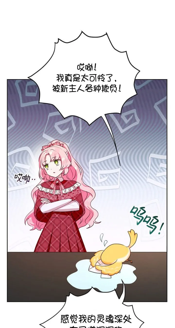 第04话 第17页
