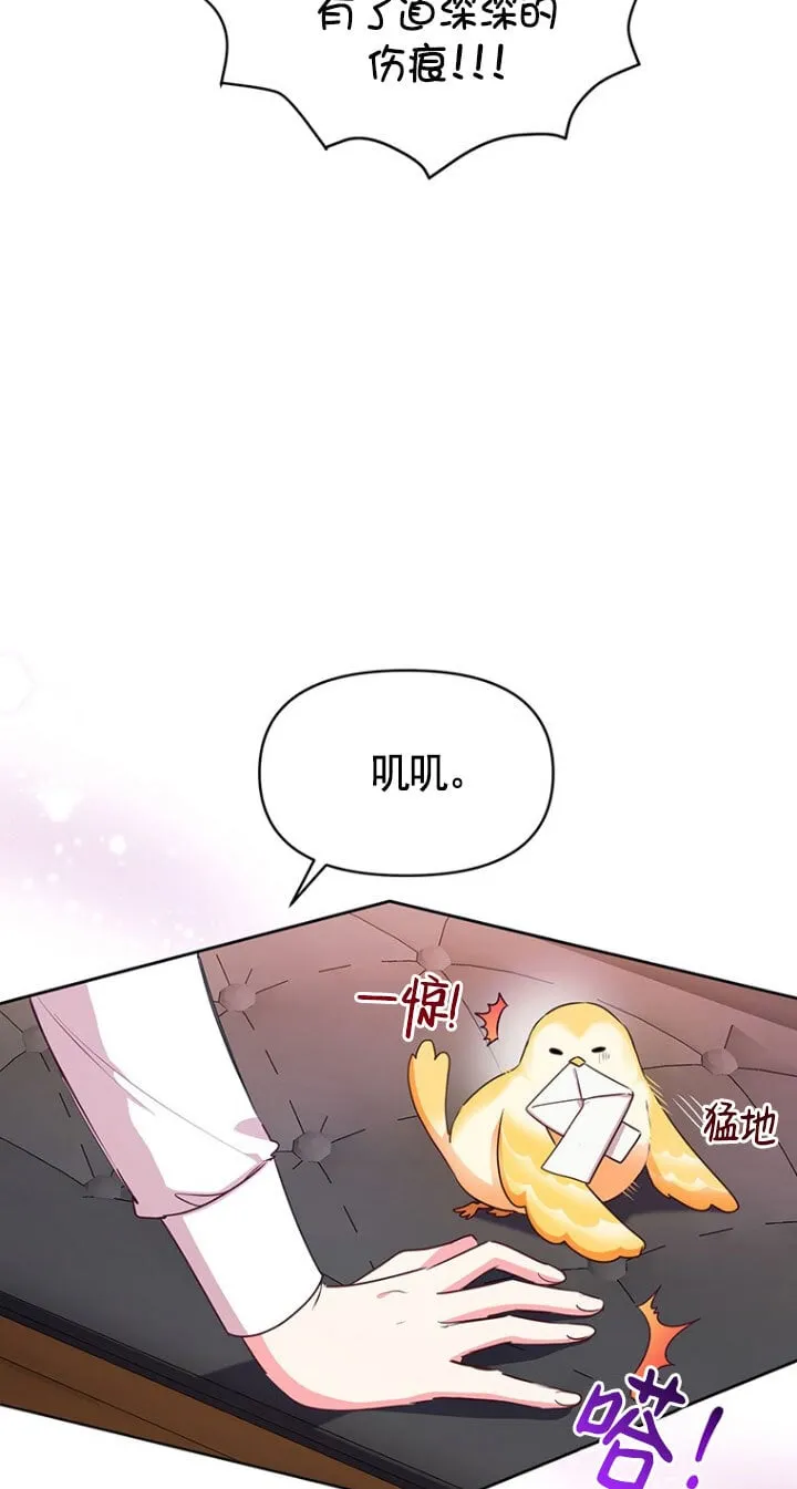 第04话 第18页