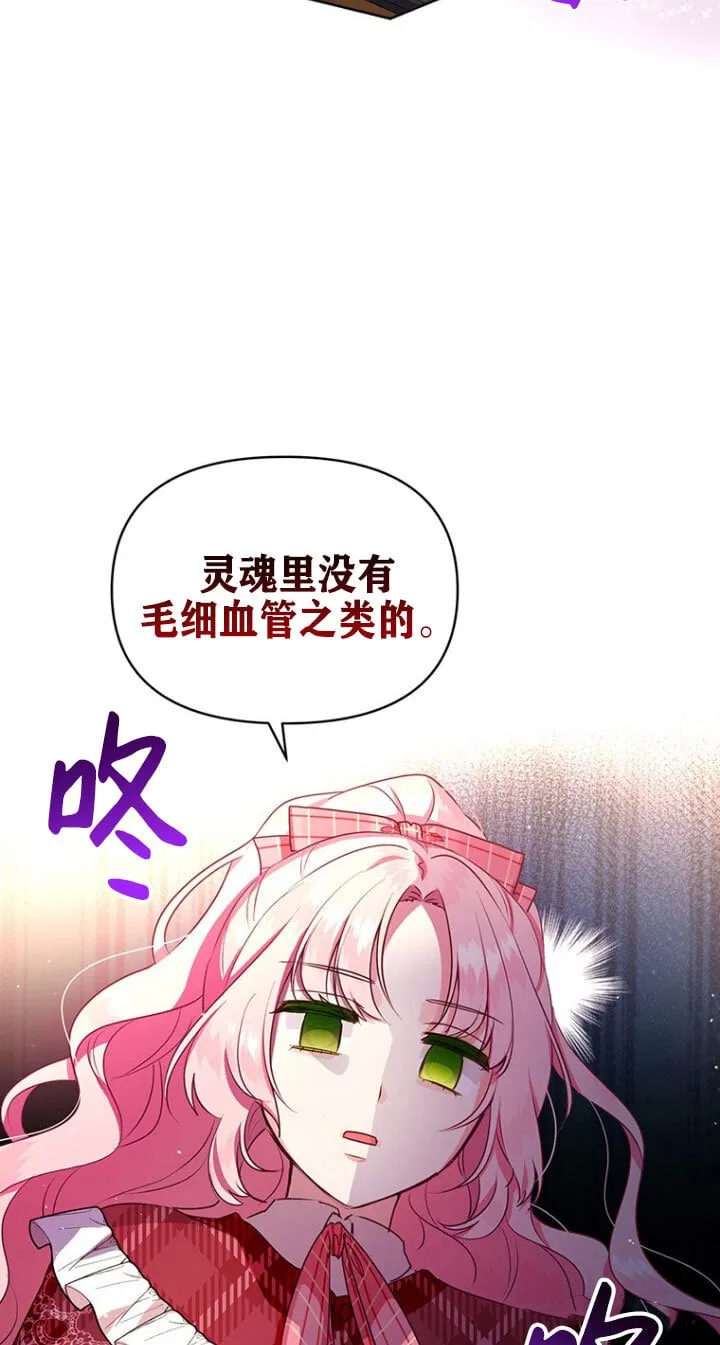 第04话 第19页