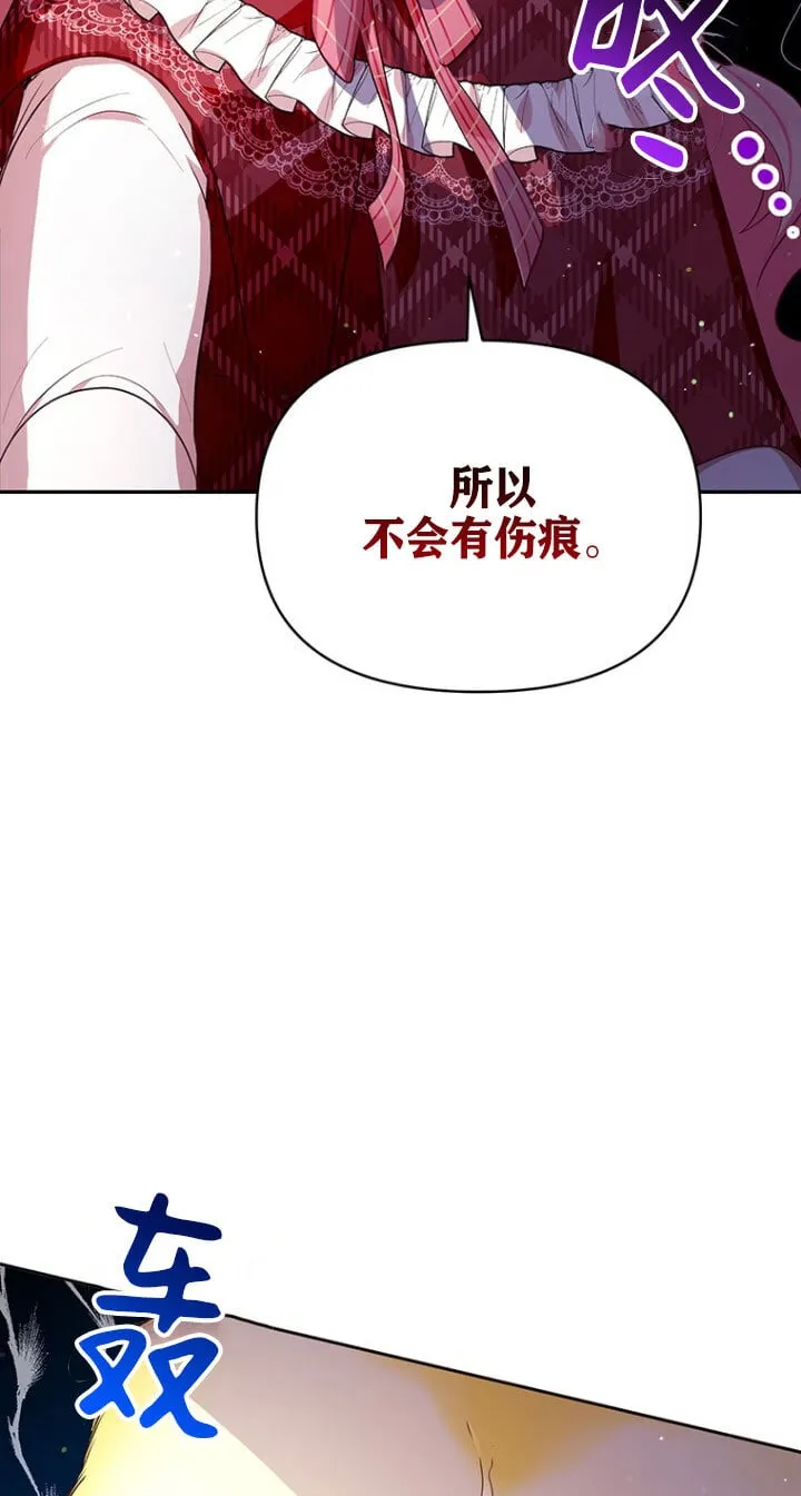 第04话 第20页