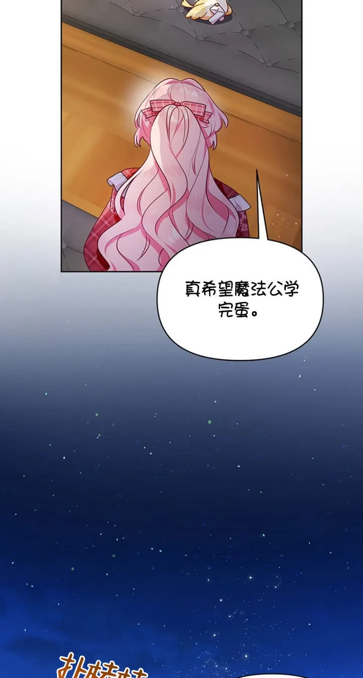 第04话 第22页