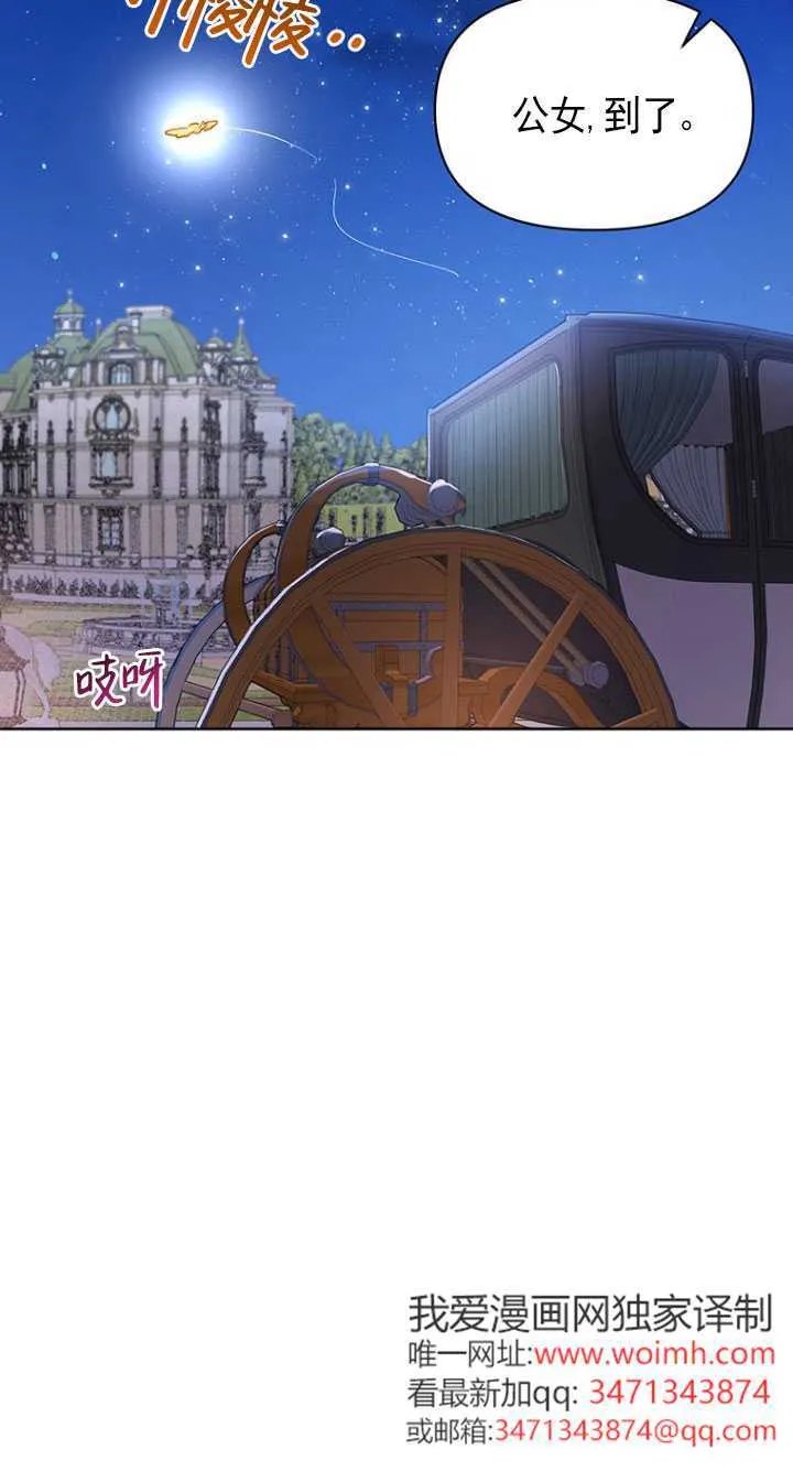 第04话 第23页