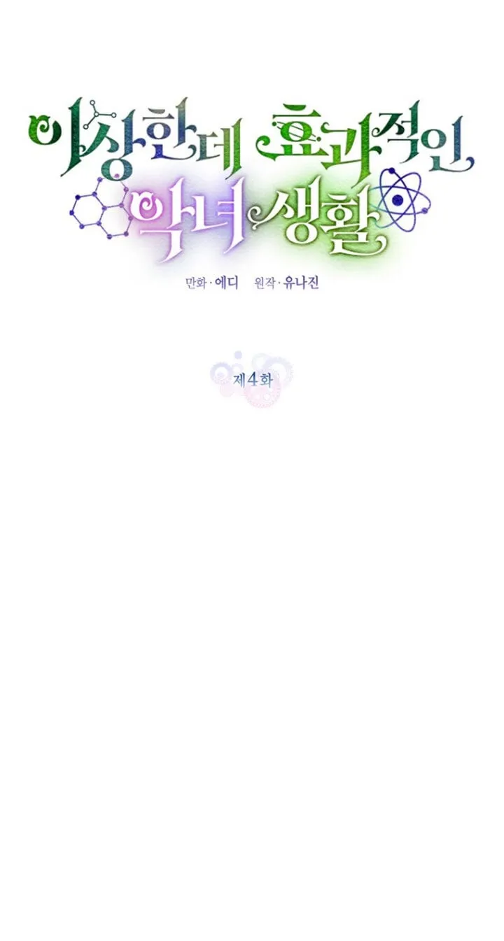 第04话 第24页