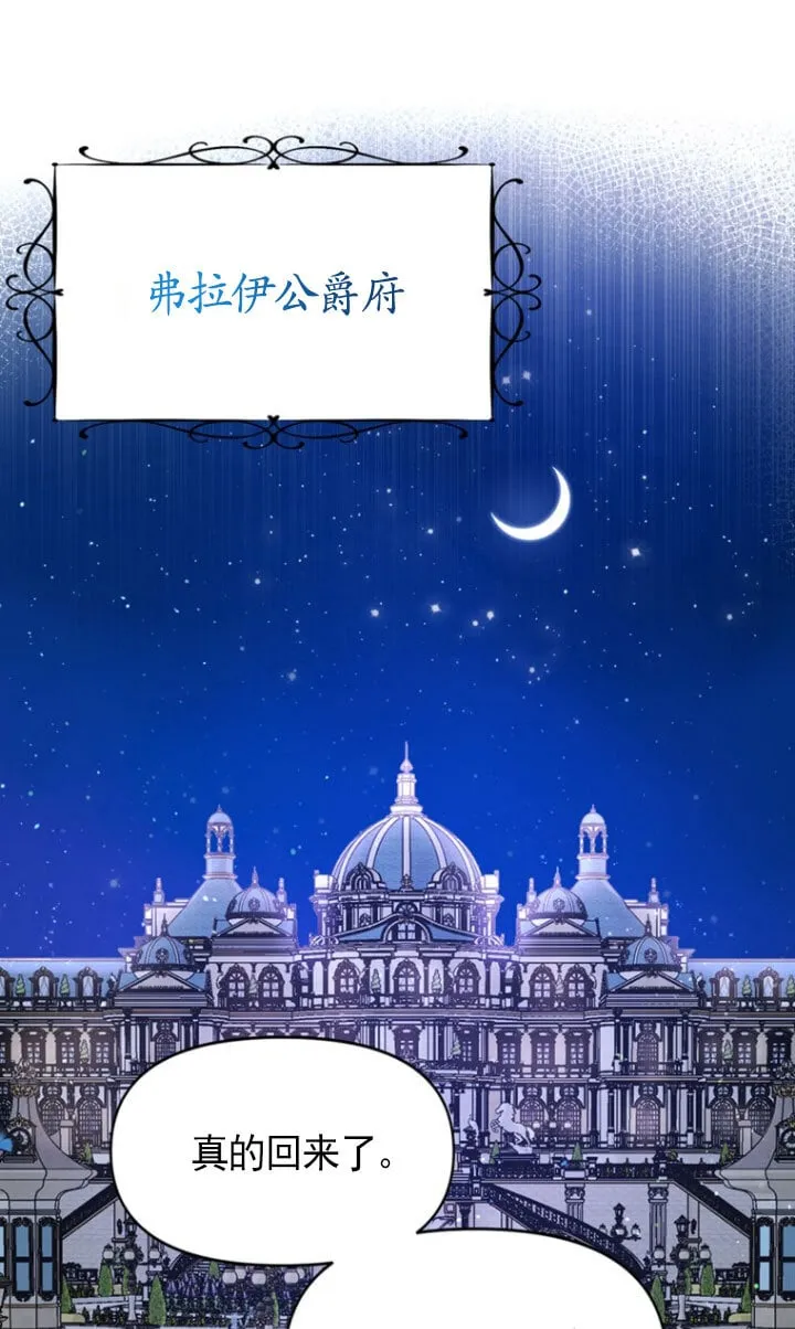 第04话 第25页