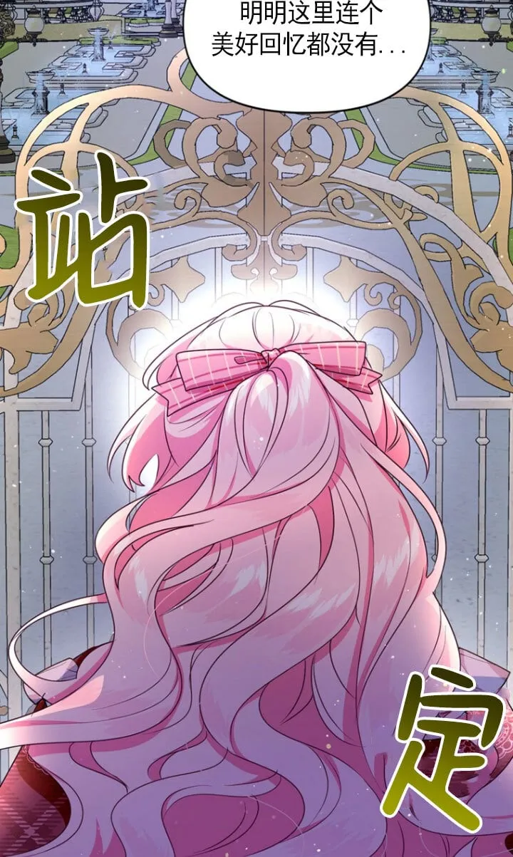 第04话 第26页