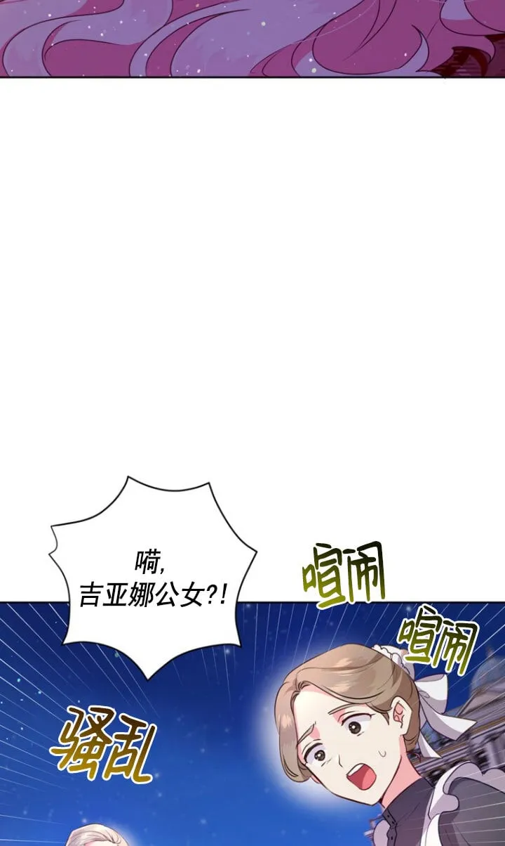 第04话 第27页