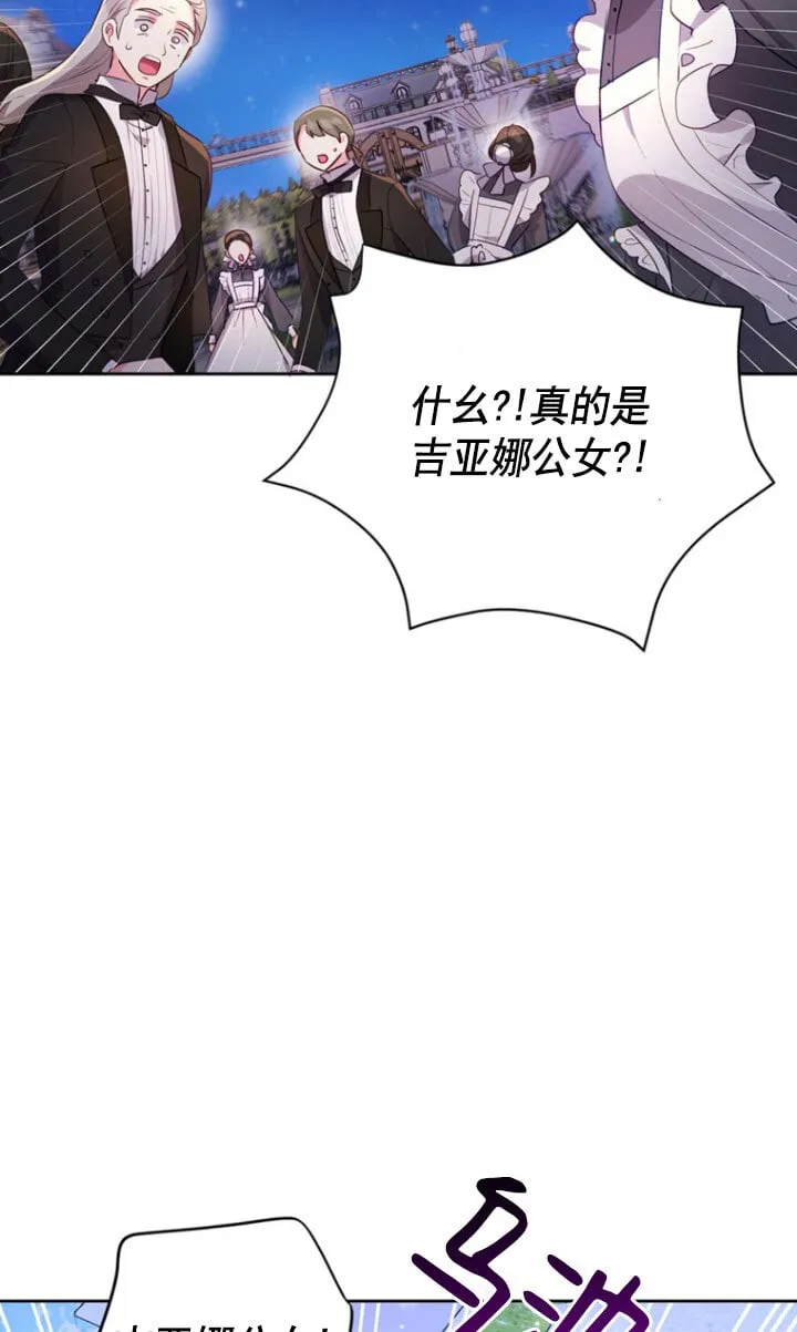 第04话 第28页