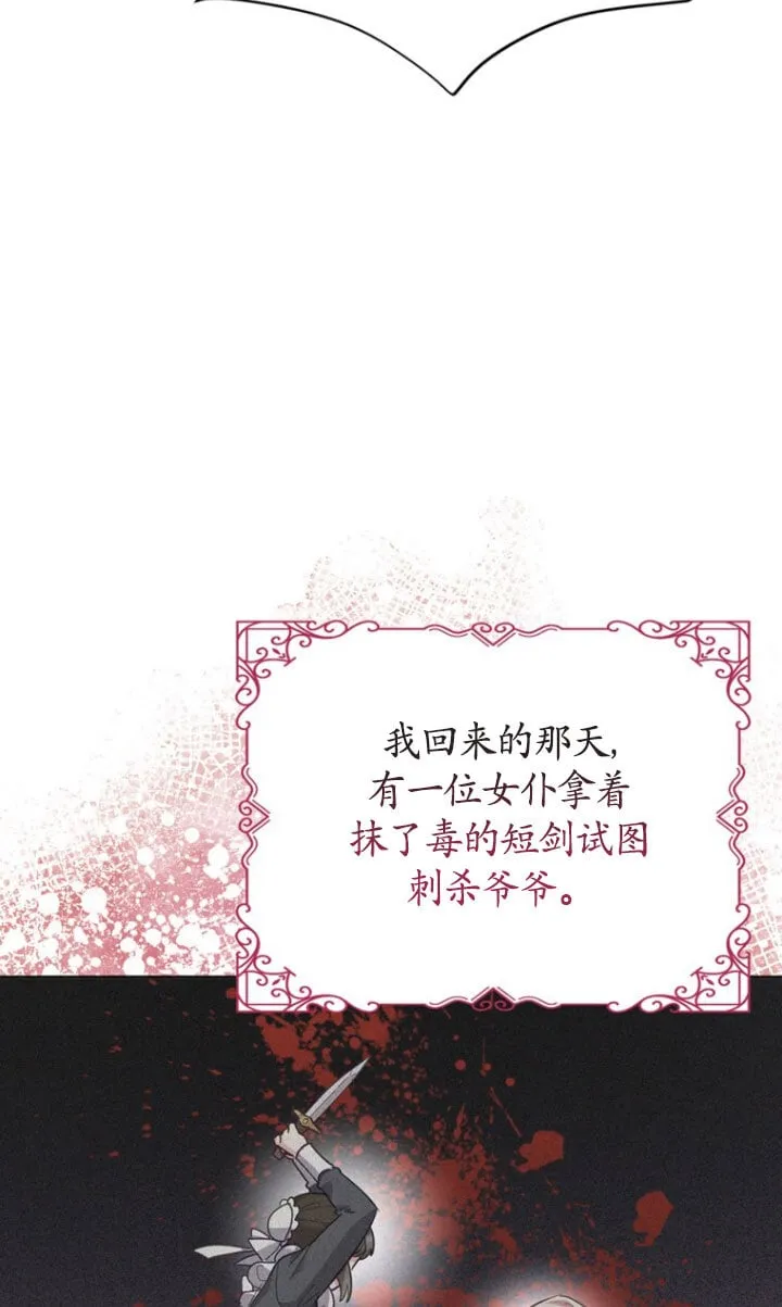 第04话 第30页