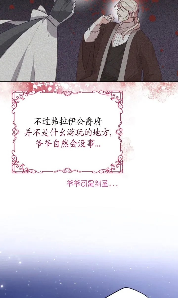 第04话 第31页