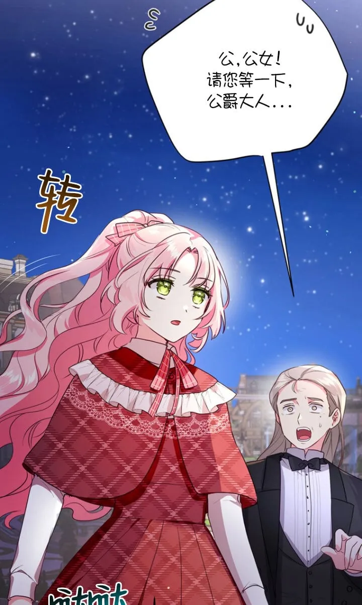 第04话 第32页