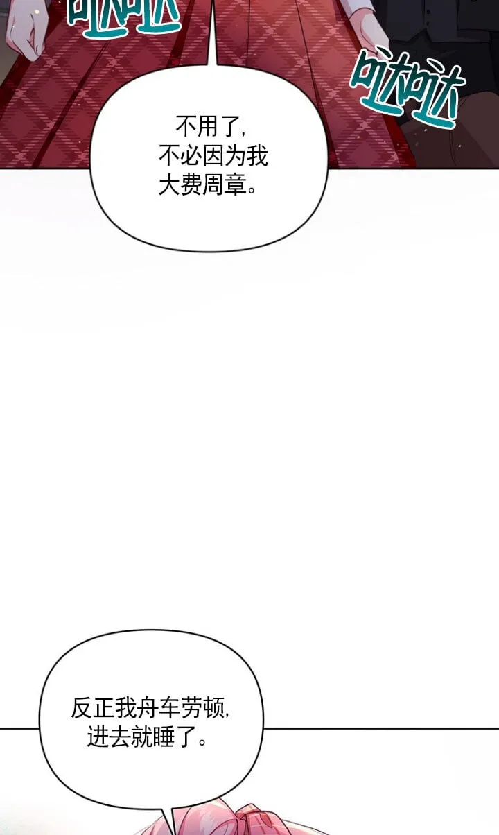 第04话 第33页