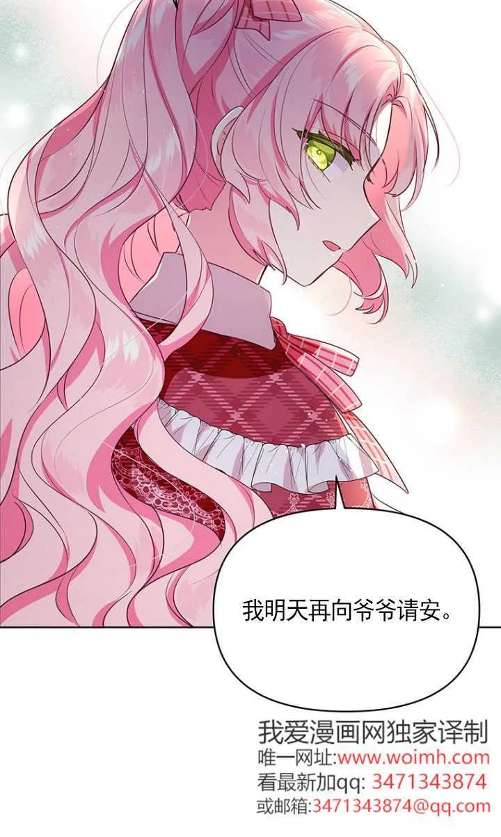 第04话 第34页