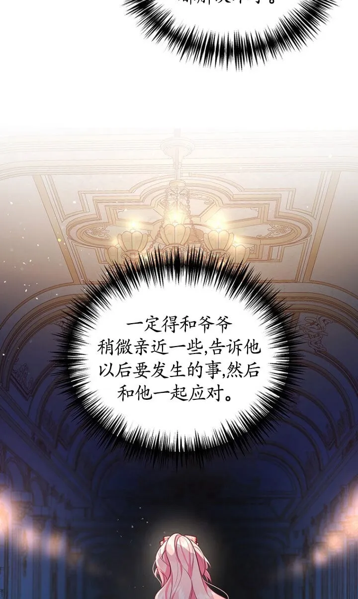 第04话 第36页