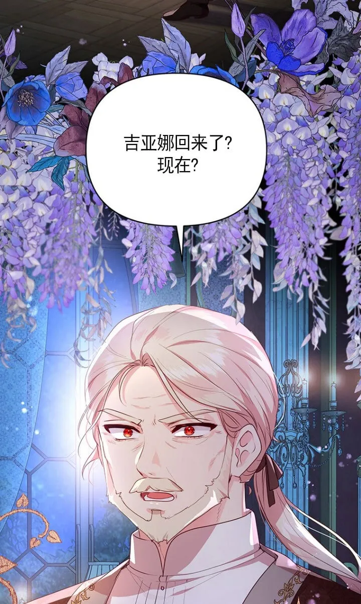 第04话 第40页