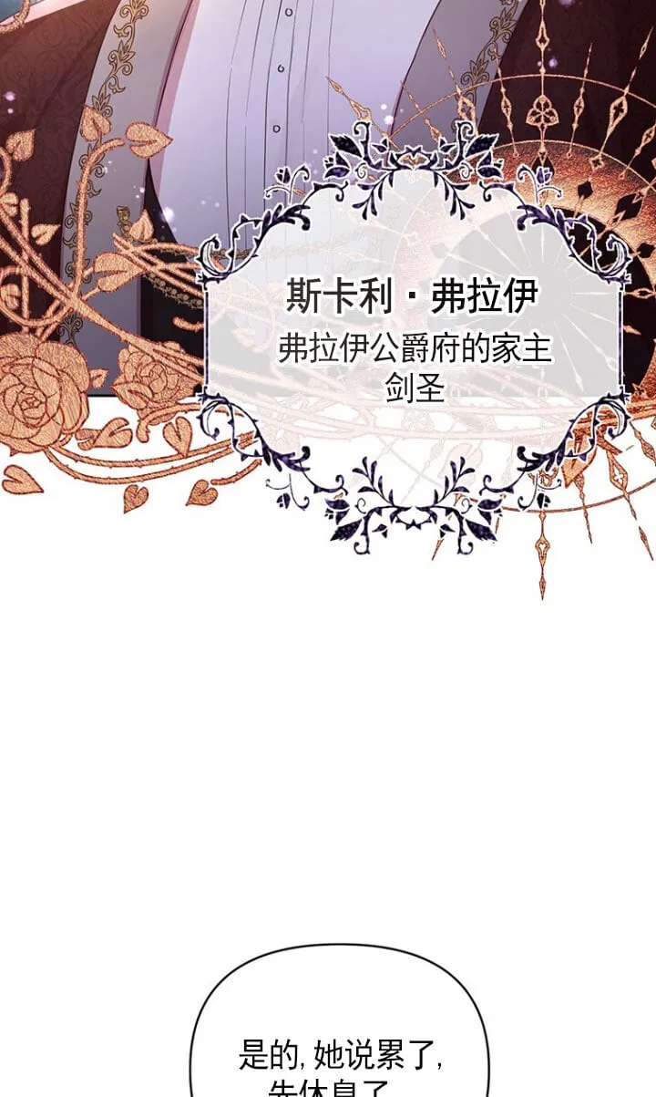 第04话 第41页