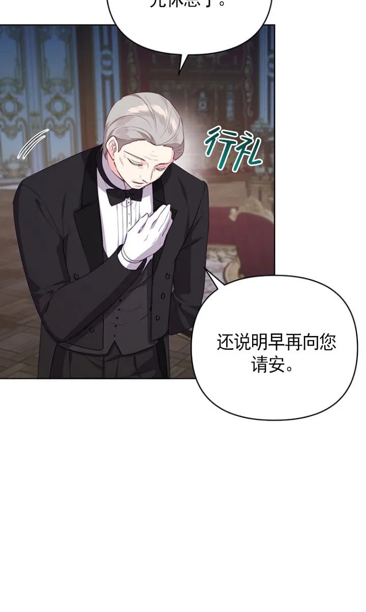 第04话 第42页